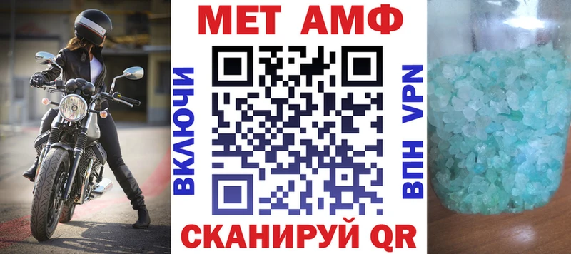 блэк спрут ТОР  Киреевск  АМФЕТАМИН Розовый 