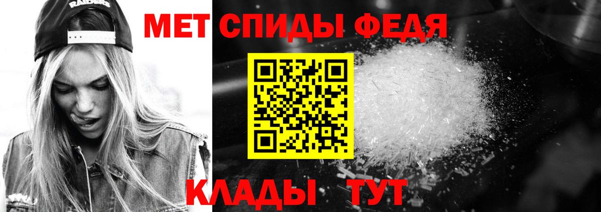 АМФ VHQ Киреевск
