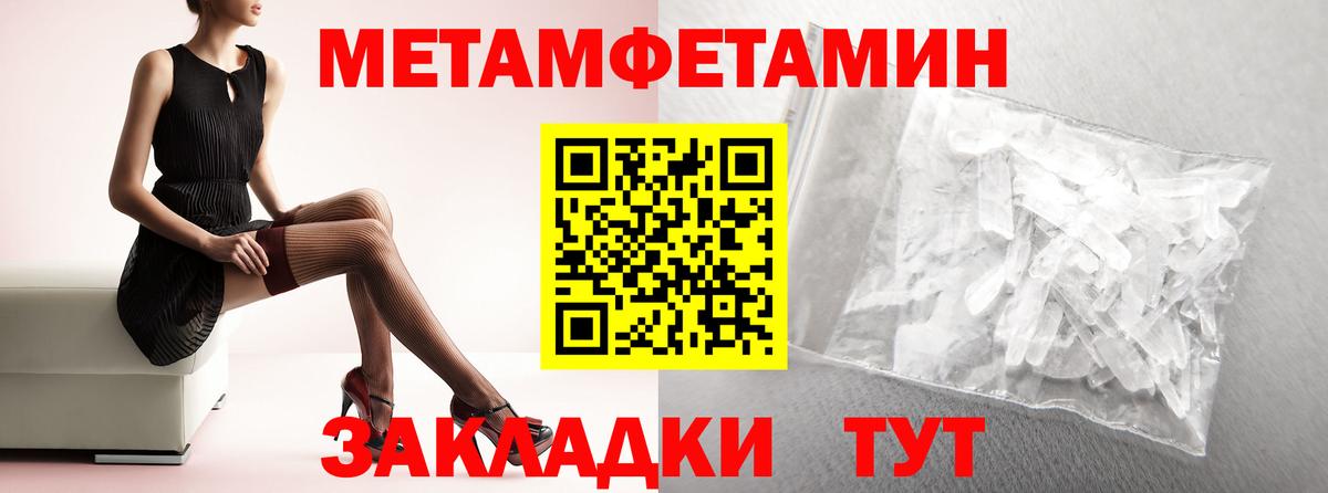 Амфетамин  Вход с VPN  OMG ССЫЛКА  АМФ VHQ  Киреевск 