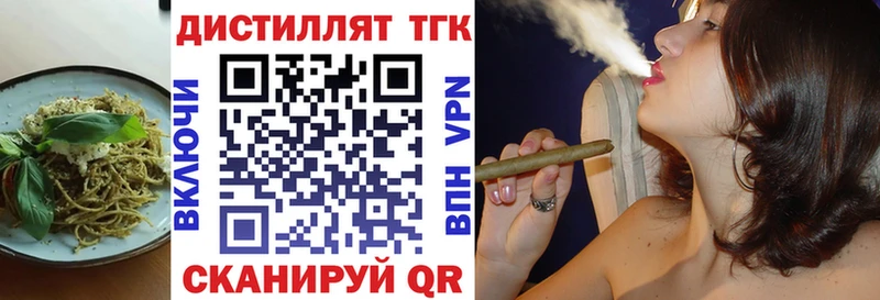 Печенье с ТГК конопля  KRAKEN зеркало  Киреевск 