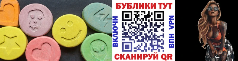 хочу наркоту  Киреевск  Экстази 99%