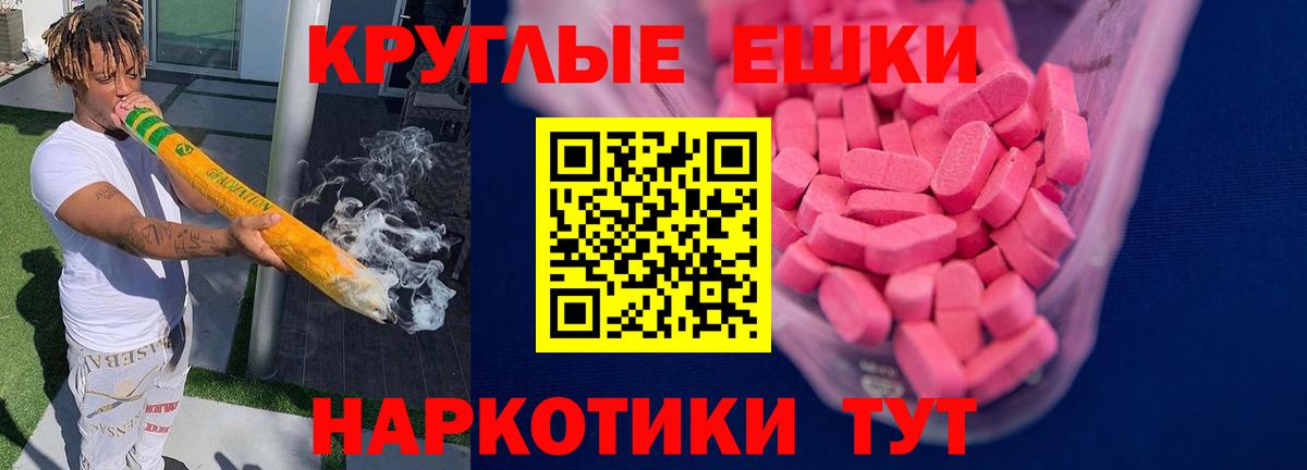 ЭКСТАЗИ Punisher  Экстази 250 мг  Киреевск  купить наркоту  Вход с VPN 