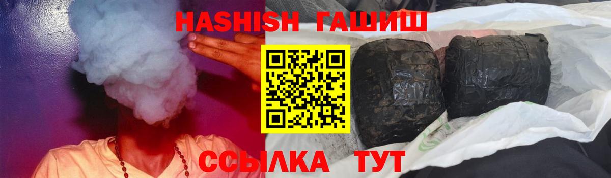 ГАШ AMNESIA HAZE  Вход с VPN  Киреевск  Гашиш 40% ТГК 