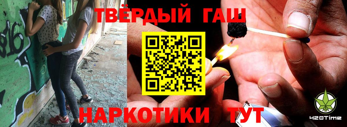 Гашиш  Киреевск  НБОМе  МЕФ   Конопля  Вход с VPN 
