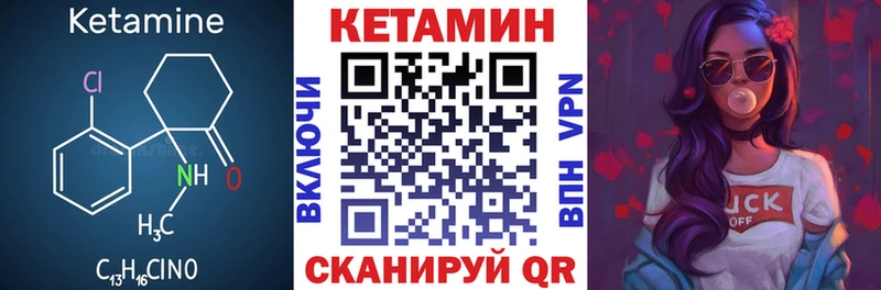 КЕТАМИН ketamine  Киреевск 