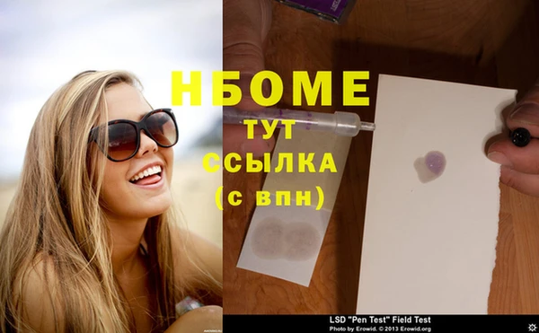 спайс Новокубанск