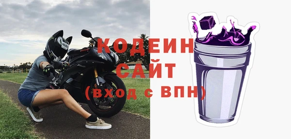 экстази Новодвинск