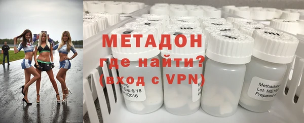 спайс Нягань