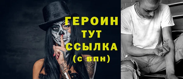 спайс Новокубанск