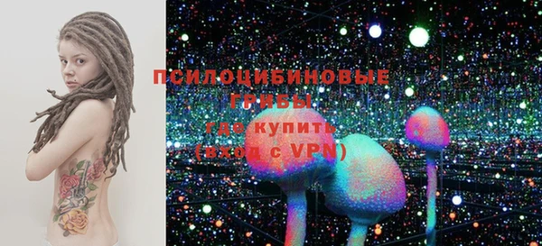 спайс Новокубанск