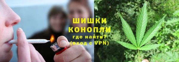 наркотики Новозыбков