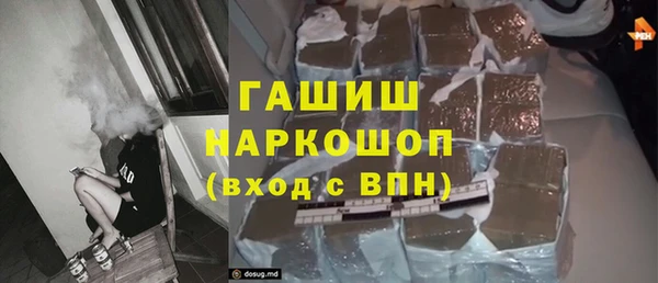 наркотики Новозыбков