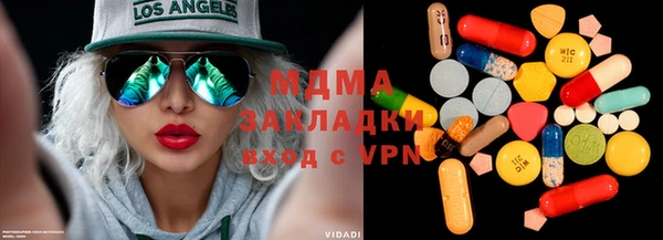 a pvp Нязепетровск