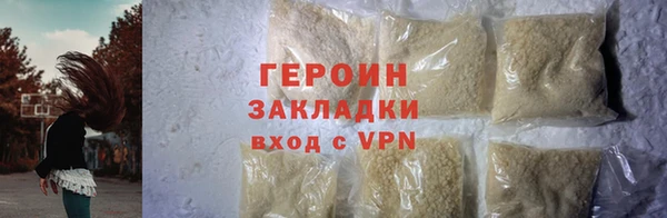 экстази Новодвинск