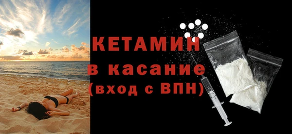 экстази Новодвинск