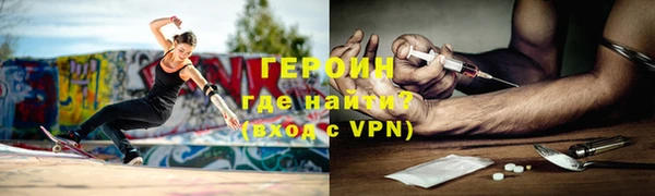 наркотики Новозыбков