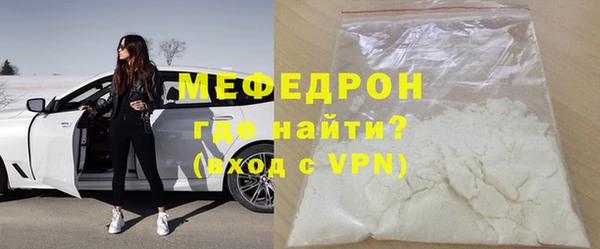 наркотики Новозыбков