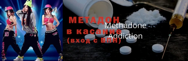 экстази Зерноград