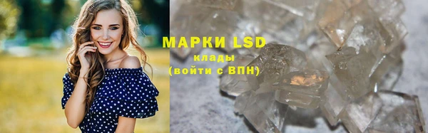 экстази Новодвинск