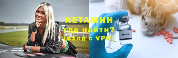 спайс Новокубанск