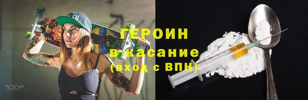 спайс Новокубанск