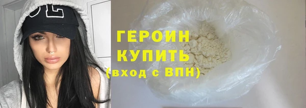 спайс Нягань