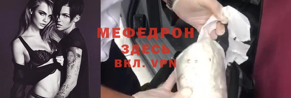экстази Новодвинск