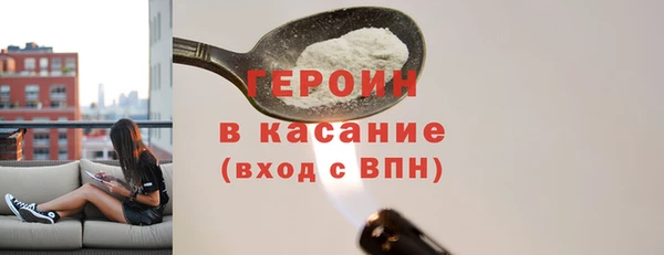 наркотики Новозыбков