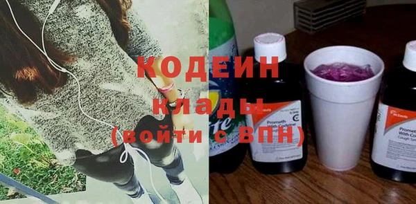 спайс Нягань