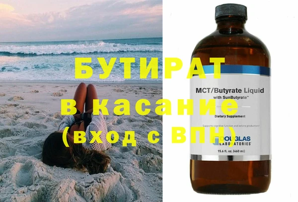 наркотики Новозыбков