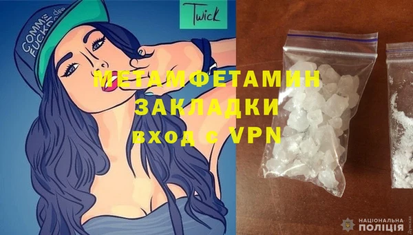 марки lsd Нефтегорск