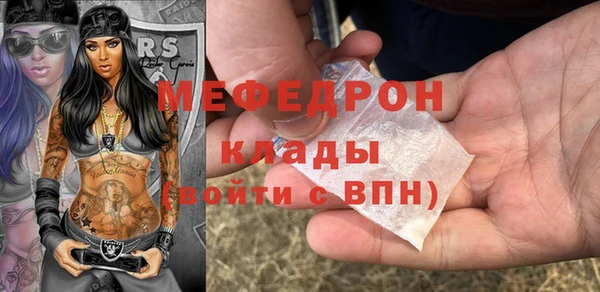 наркотики Новозыбков