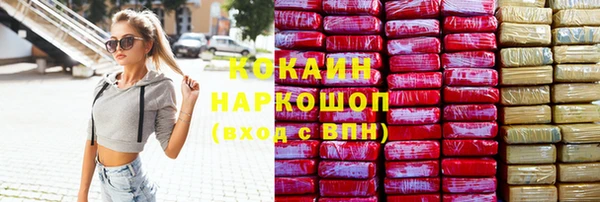 спайс Новокубанск