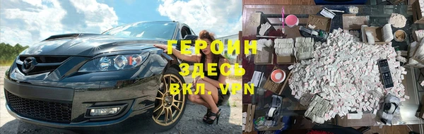 спайс Новокубанск