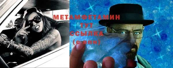экстази Новодвинск