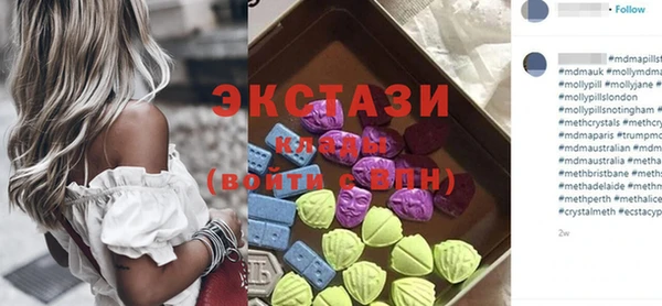 экстази Новодвинск