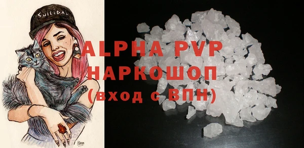 экстази Новодвинск