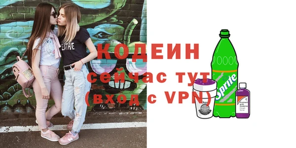 мяу мяу кристалл Зеленодольск