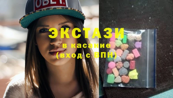 экстази Новодвинск