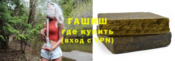 спайс Новокубанск