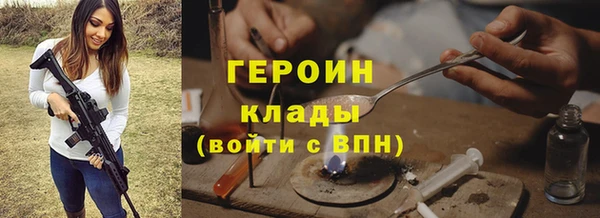 PSILOCYBIN Володарск