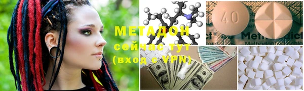 экстази Новодвинск