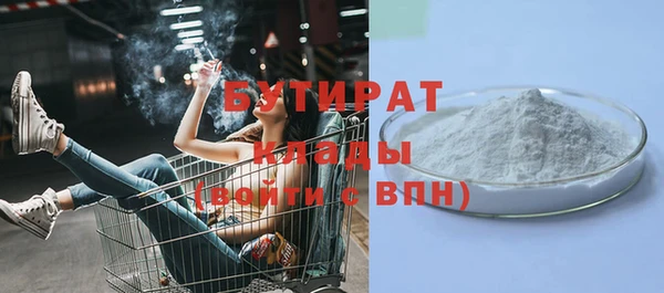 прущие грибы Зеленокумск
