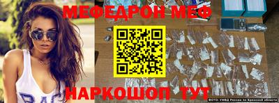 эйфоретик Донецк