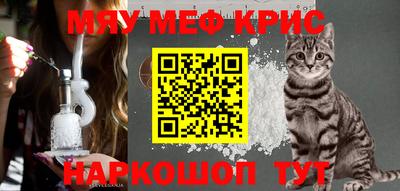 эйфоретик Донецк
