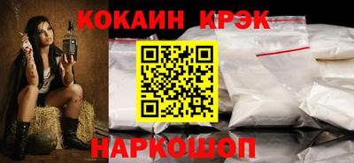 кокс Донской