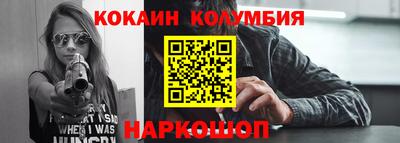 эйфоретик Донецк