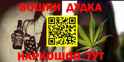 эйфоретик Донецк