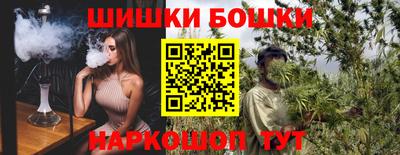 марки nbome Абинск
