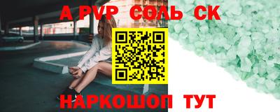 кокс Донской